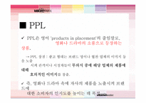 글라소 비타민워터 마케팅-20