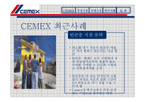 CEMEX의 해외직접투자-16