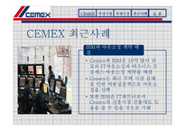CEMEX의 해외직접투자-17