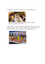 감성마케팅 사례연구-6