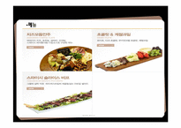 블랙스미스 STP, 4P 분석-8