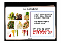 블랙스미스 STP, 4P 분석-18