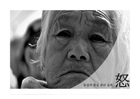 농심의 품질 경영 성공, 실패 사례-12