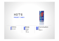 HOT6 핫식스 SWOT 분석 STP전략 및 발전방향-2