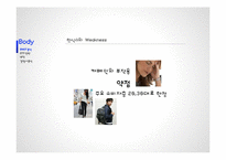 HOT6 핫식스 SWOT 분석 STP전략 및 발전방향-5