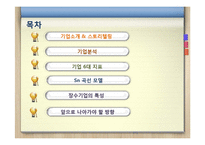 현대중공업 기업분석-2