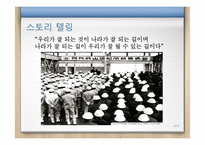 현대중공업 기업분석-6