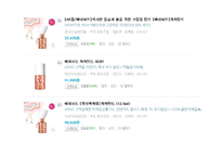 베네피트 마케팅 전략-11