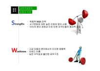 타타나노 마케팅 전략-15