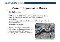 현대자동차 급발진 사례 연구(영문)-15