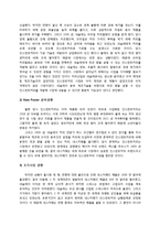 한국 네슬레의 마케팅 전략-8