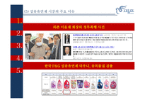 피죤 광고분석 레포트-8