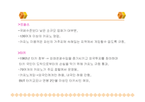 카지노 산업의 현황과 전망-9