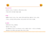 카지노 산업의 현황과 전망-10