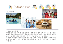 한방샴푸 소비 심리 분석-18