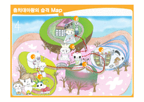 에듀테인먼트 게임 사례 분석-12