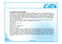 마이스페이스 실패사례-11