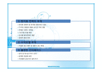 마이스페이스 실패사례-13