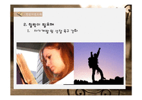 중년층을 위한 개인 맞춤형 문화상품 기획-8