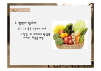 중년층을 위한 개인 맞춤형 문화상품 기획-10