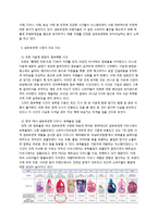 피죤 광고분석 레포트-9