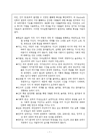 Maslow 이론 연구-9