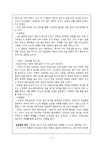 Maslow 이론 연구-15