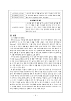 Maslow 이론 연구-20