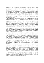 조기유학이 가정에 미치는 영향과 해결책-11