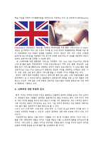 10대부부 증가 현상 분석-10