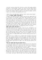 10대부부 증가 현상 분석-15