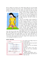 10대부부 증가 현상 분석-19