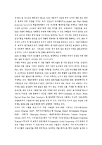GMO식품 관련 정책 분석-10