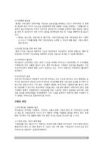 푸드뱅크 기관 분석-16