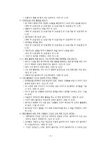 팬덤문화 연구 레포트-8