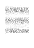 싸이의 강남스타일 인기요인 분석-3