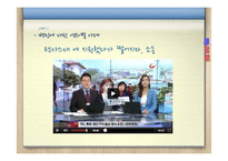 백인 역차별 사례 연구-8