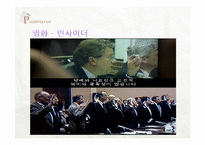 흡연과 인간생명에 대한 공리주의적 분석-20