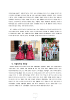 이탈리아의 문화와 매너-3