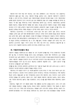 이탈리아의 문화와 매너-4