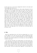 이탈리아의 문화와 매너-5