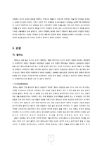 이탈리아의 문화와 매너-6
