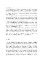 복고열풍 문화현상에 대하여-9