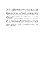 복고열풍 문화현상에 대하여-10