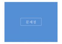 줄기세포와 배아복제에 대하여-15