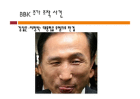 미디어 이론의 종류와 사례-5