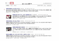 미디어 이론의 종류와 사례-10