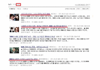 미디어 이론의 종류와 사례-12
