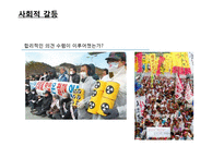 방사성 폐기물 처리방안-11