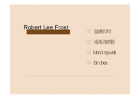 로버트 프로스트(Robert Lee Frost)생애와 작품 연구-2